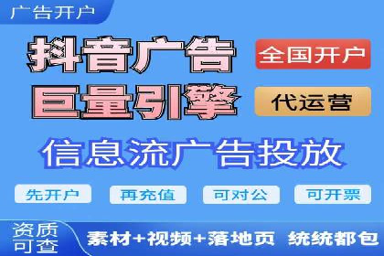 行业案例：如何利用信息流广告提升品牌知名度