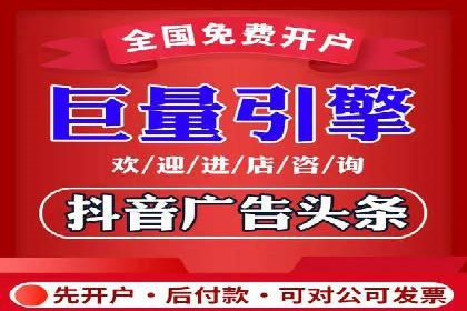 低成本推广开户案例解析
